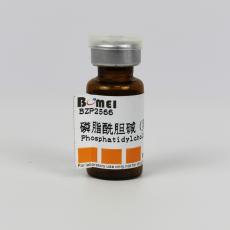 磷脂酰胆碱
